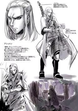 Page 2 of Bishoujo Vampire ni Bonyuu Drink Bar ni sareru Hanashi