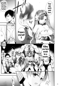 Page 37 of Seidorei Senki