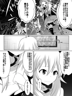 Page 45 of Zasetsu! Idol no Zetsubou