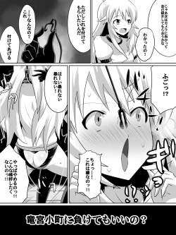 Page 48 of Zasetsu! Idol no Zetsubou