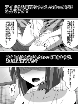 Page 4 of Zasetsu! Idol no Zetsubou