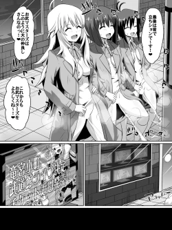 Page 69 of Zasetsu! Idol no Zetsubou