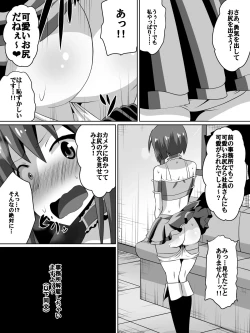 Page 6 of Zasetsu! Idol no Zetsubou