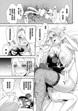 Page 30 of Namaiki Wagamama Kawaii Otouto?