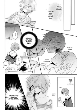 Page 11 of Tonari no Replica Uniform