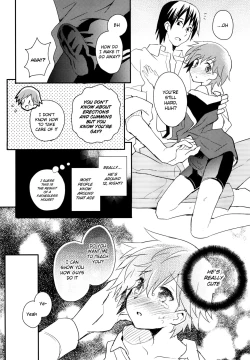 Page 15 of Tonari no Replica Uniform