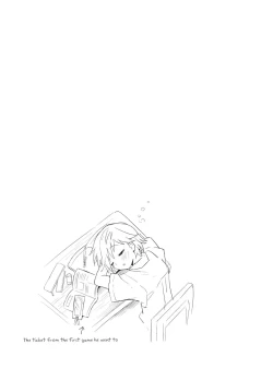 Page 28 of Tonari no Replica Uniform