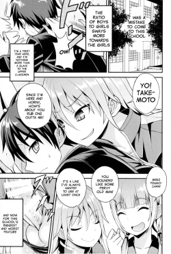 Page 3 of Futanari Joshi to Gyaku Anal Gakkou Seikatsu