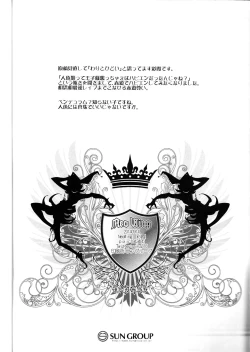 Page 18 of Mermaid Memory