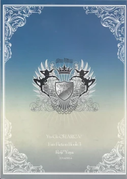 Page 2 of Mermaid Memory