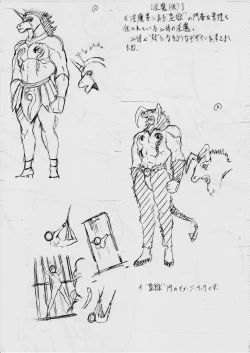 Page 171 of Ai & Mai