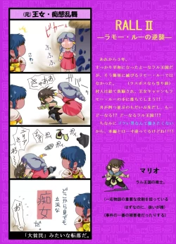 Page 10 of Ribasu no XX