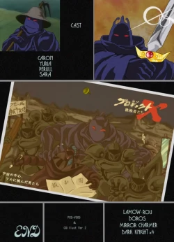 Page 44 of Ribasu no XX