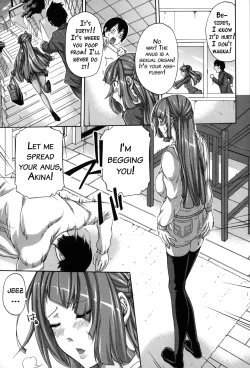Page 142 of Imouto no Naka