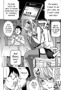 Page 61 of Imouto no Naka