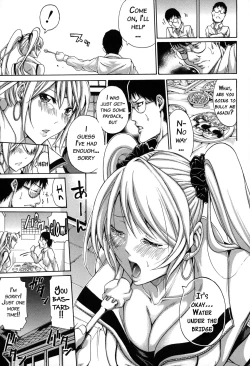 Page 62 of Imouto no Naka