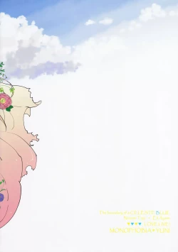 Page 31 of Celeste Blue no Kyoukaisen - 天藍色的境界線