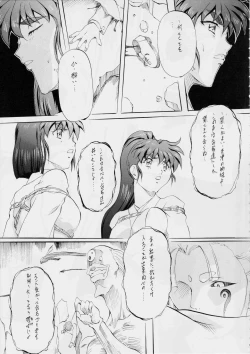 Page 7 of AI&MAI V