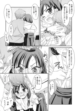 Page 112 of Sweet Spot