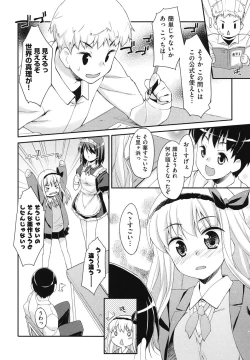 Page 11 of Sweet Spot