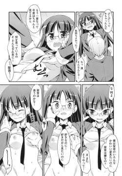 Page 140 of Sweet Spot