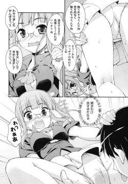 Page 153 of Sweet Spot