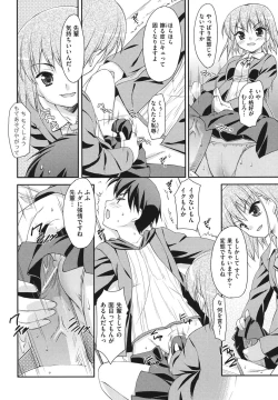 Page 175 of Sweet Spot