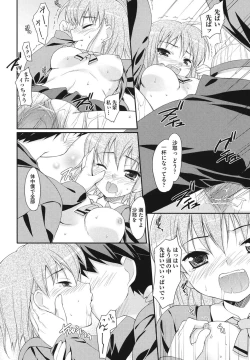 Page 181 of Sweet Spot