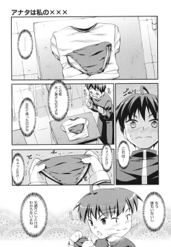 Page 184 of Sweet Spot