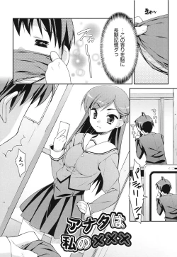 Page 185 of Sweet Spot