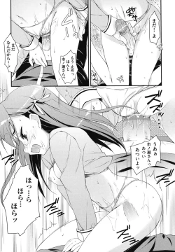 Page 198 of Sweet Spot