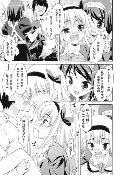 Page 22 of Sweet Spot