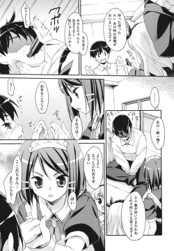 Page 32 of Sweet Spot