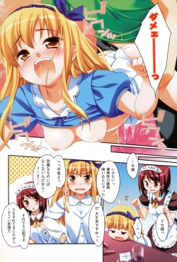 Page 7 of Sweet Spot