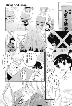 Page 8 of Sweet Spot