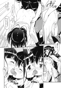 Page 91 of Sweet Spot