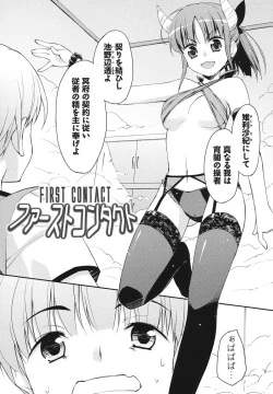 Page 96 of Sweet Spot