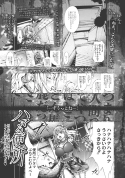 Page 162 of New! Type ♥