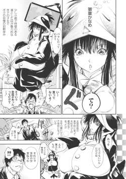 Page 184 of New! Type ♥