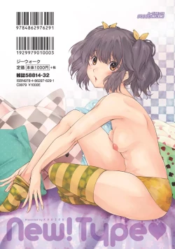 Page 201 of New! Type ♥