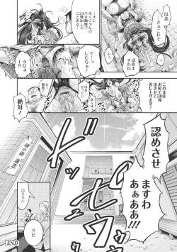 Page 95 of New! Type ♥