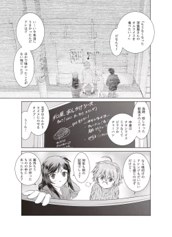 Page 107 of Comic Bandits Vol. 1