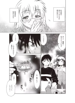 Page 109 of Comic Bandits Vol. 1