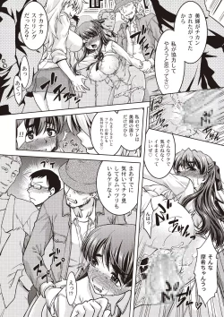 Page 22 of Comic Bandits Vol. 1