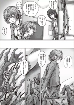 Page 44 of Comic Bandits Vol. 1