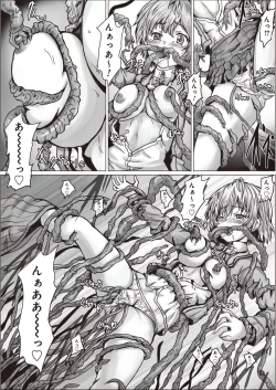 Page 46 of Comic Bandits Vol. 1