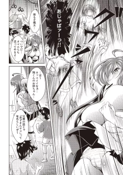 Page 56 of Comic Bandits Vol. 1