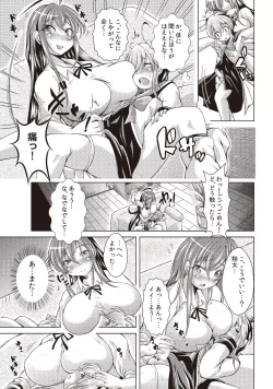 Page 63 of Comic Bandits Vol. 1