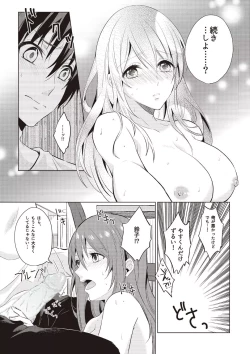 Page 91 of Comic Bandits Vol. 1