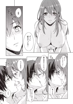 Page 94 of Comic Bandits Vol. 1